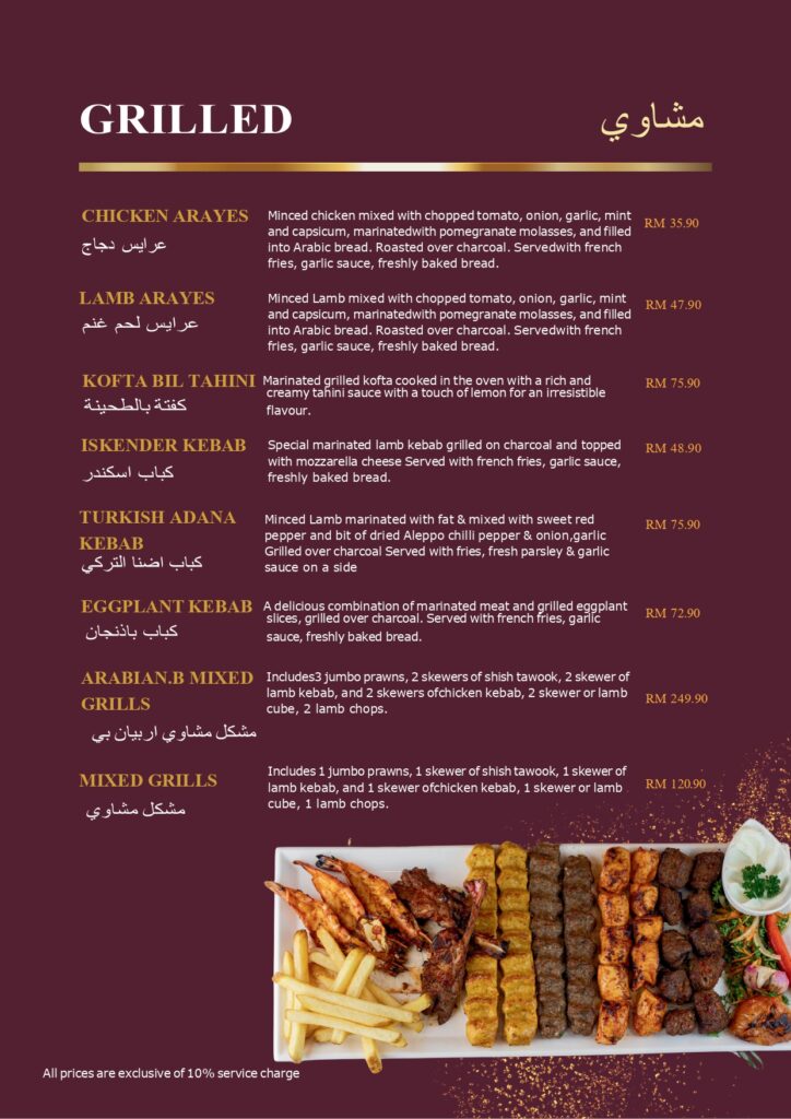 Menu - Arabian B Restaurant